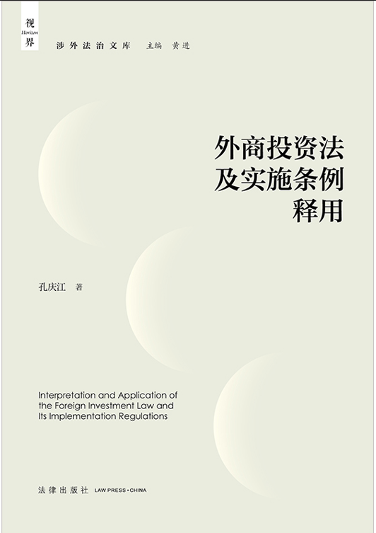 ����Ͷ�Y������ʩ�l�����