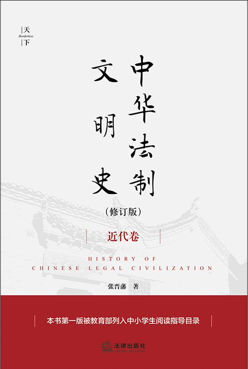 ���A��������ʷ����ӆ�棩