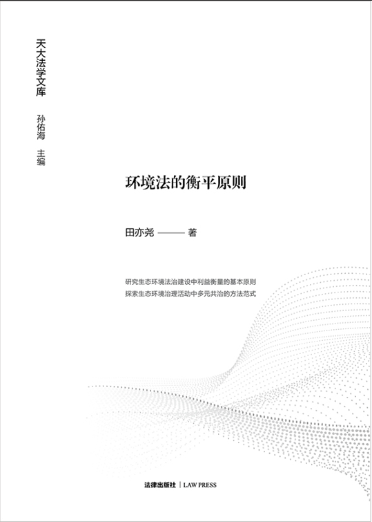 �h�����ĺ�ƽԭ�t