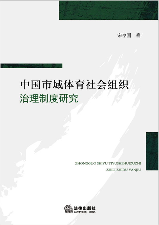 �Ї������w������M�������ƶ��о�