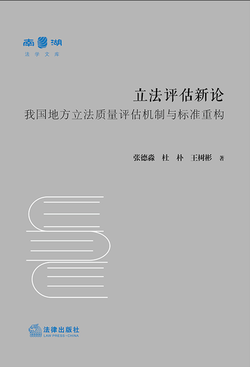 �����u����Փ