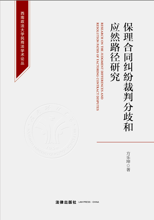 ������ͬ�m�����з���͑�Ȼ·���о�