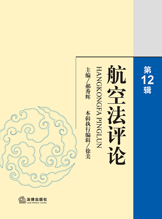 ���շ��uՓ(�� 12 ݋)