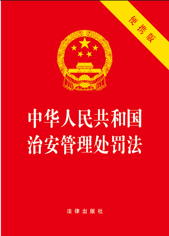 ���A���񹲺͇��ΰ�����̎�P����64�_��y�棩