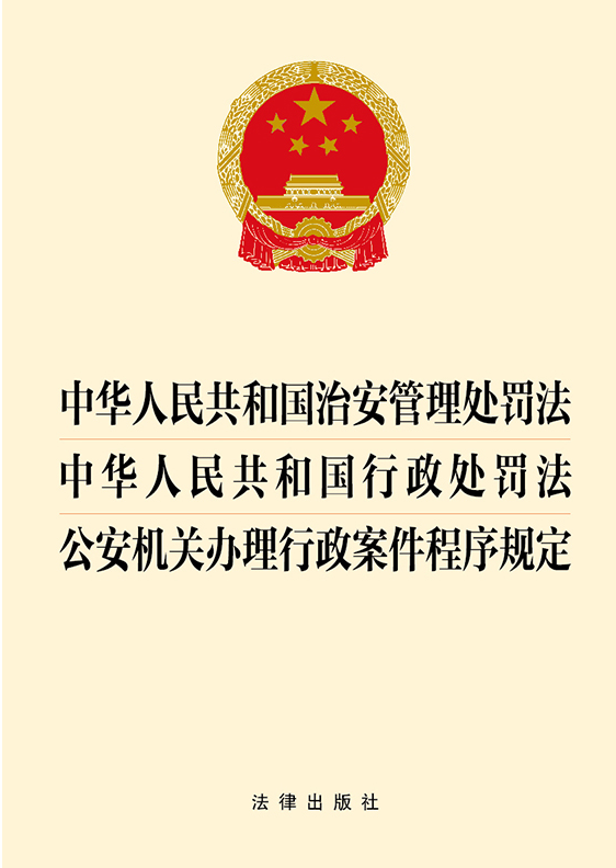 ���A���񹲺͇��ΰ�����̎�P�� ���A���񹲺͇�����̎�P��.