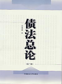 ������Փ(��2��)(�������W�����g��)