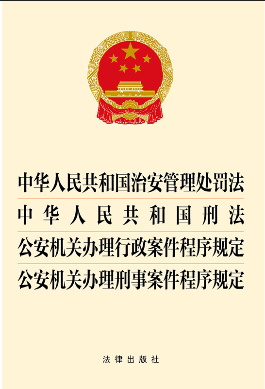 ���A���񹲺͇��ΰ�����̎�P��.���A���񹲺͇�����̎�P��.�����C�P�k��������������Ҏ��