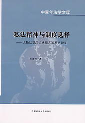 �����귨�W�Ď�:˽�������c�ƶ��x��-��ꑷ�˽���ŵ�ģʽ��