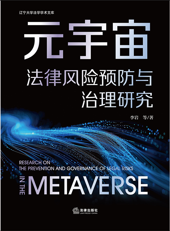 Ԫ���淨���L�U�A���c�����о�