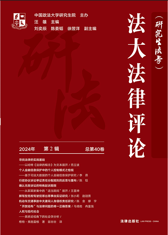 �������uՓ2024���2݋������40����