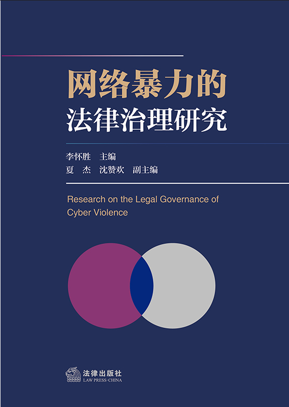 �W�j�����ķ��������о�