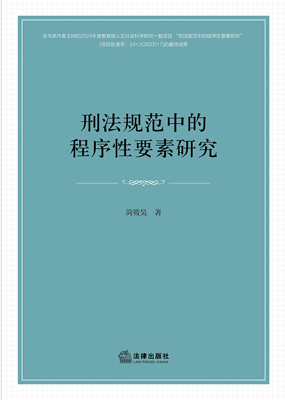 �̷�Ҏ���еĳ�����Ҫ���о�