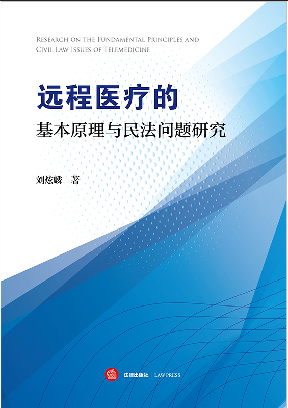 �h���t���Ļ���ԭ���c�񷨆��}�о�