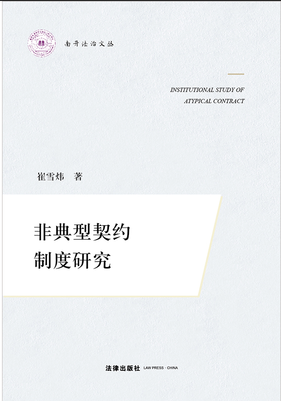 �ǵ������s�ƶ��о�