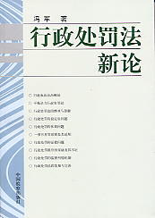 ����̎�P����Փ