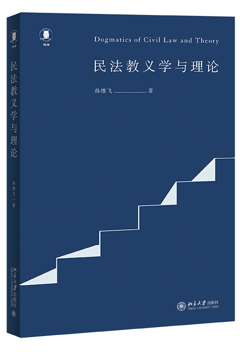 �񷨽��x�W�c��Փ