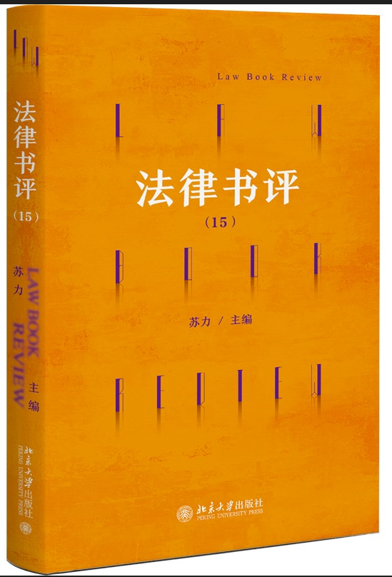 ���ɕ��u��15��