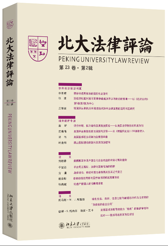 �������uՓ����23������2݋��