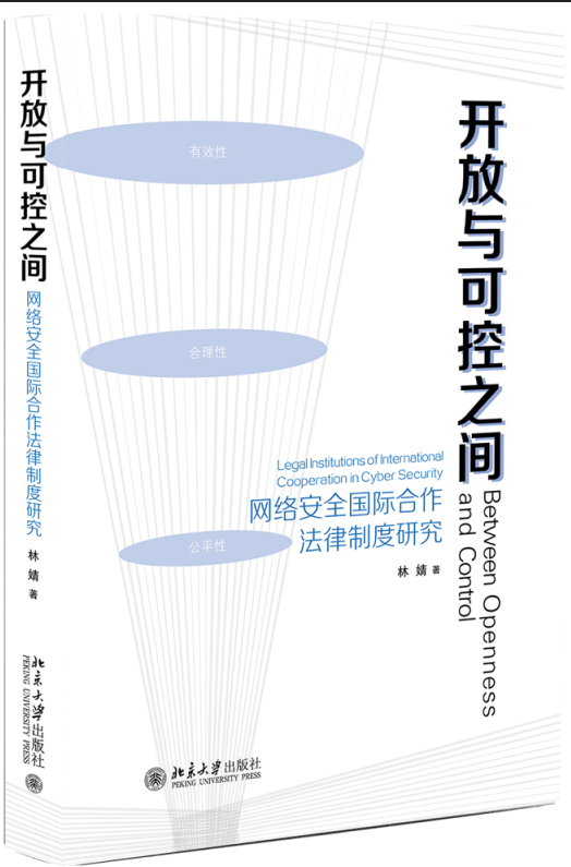 �_���c�ɿ�֮�g���W�j��ȫ���H���������ƶ��о�