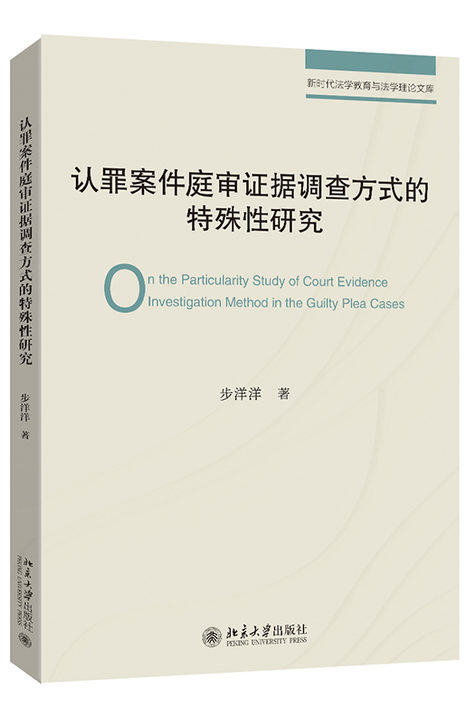 �J�ﰸ��ͥ���C���{�鷽ʽ���������о�