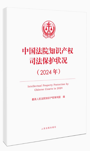 �Ї���Ժ֪�R�a��˾�����o��r��2024�꣩