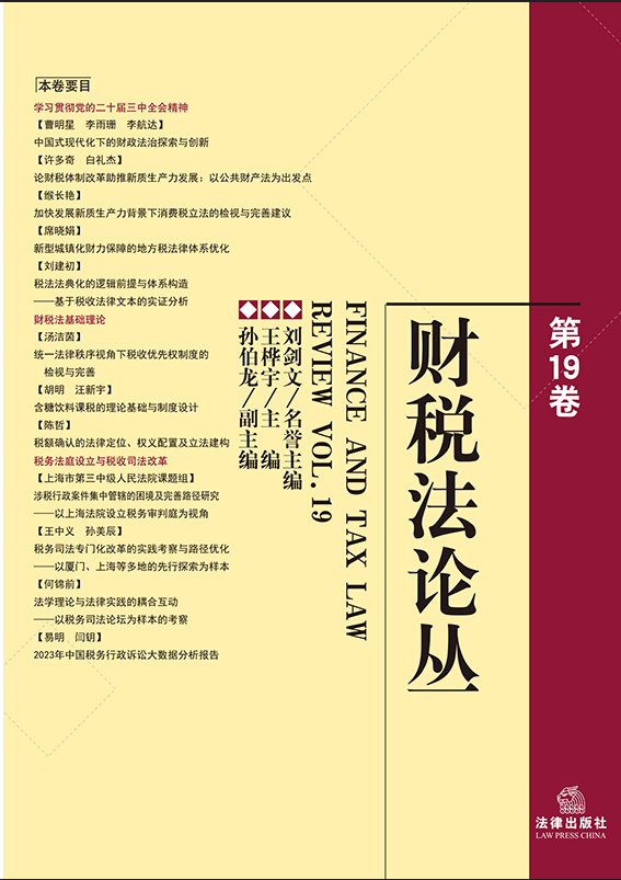 ؔ����Փ������19����