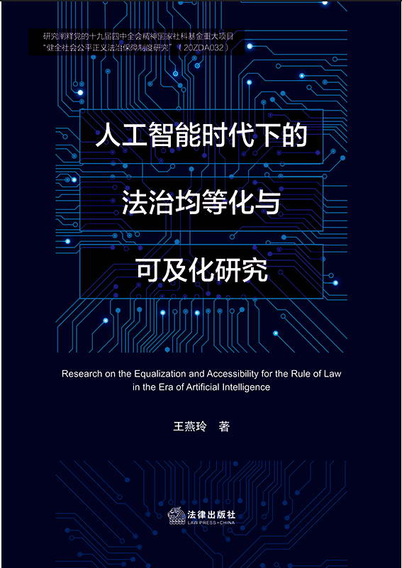 �˹����ܕr(sh��)���µķ��ξ��Ȼ��c�ɼ����о�