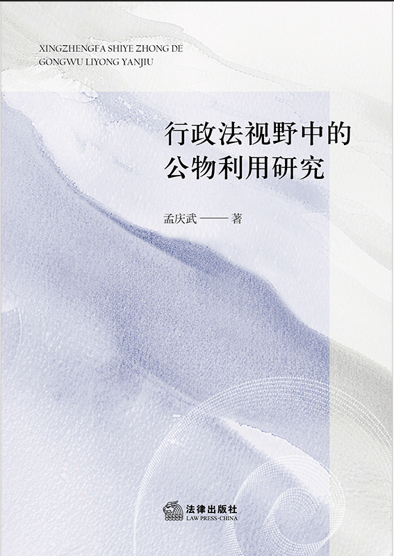 ������ҕҰ�еĹ��������о�