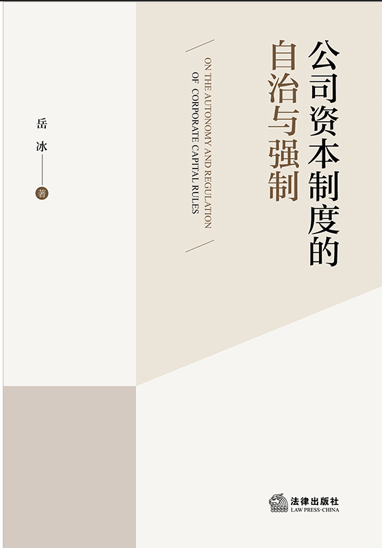 ��˾�Y���ƶȵ������c����