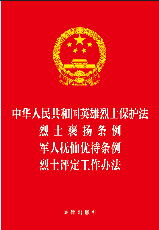 ���A���񹲺͇�Ӣ����ʿ���o��.��ʿ���P�l��.܊�˓��􃞴��l��.