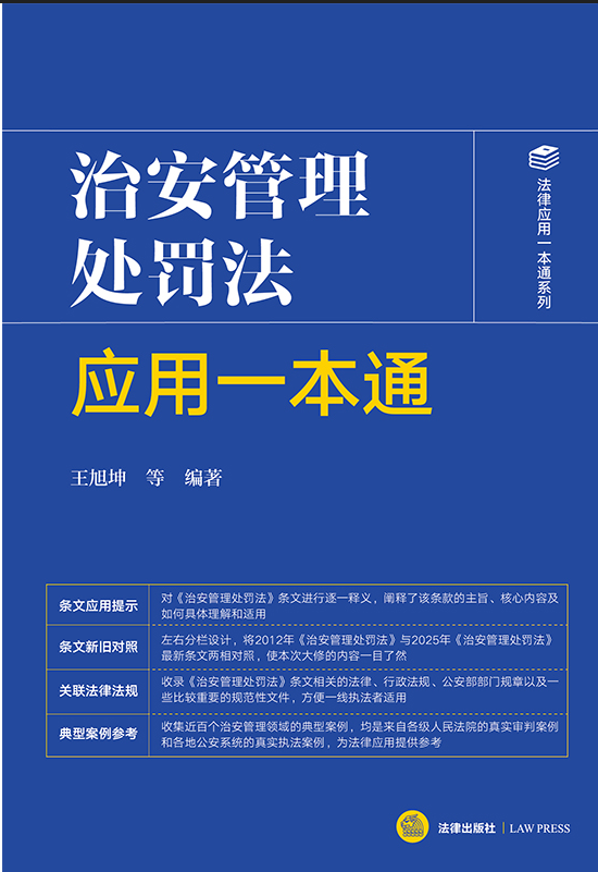 �ΰ�����̎�P������һ��ͨ