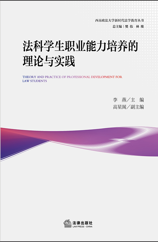 ���ƌW���I�������B����Փ�c���`