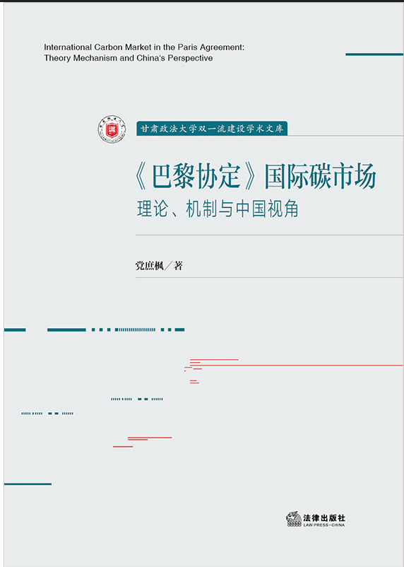 ������f�������H̼�Ј�����Փ���C���c�Ї�ҕ��