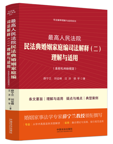 �������Ժ�񷨵������ͥ��˾����ጣ����������c�m�ã����ʶY�m��Ҏ����