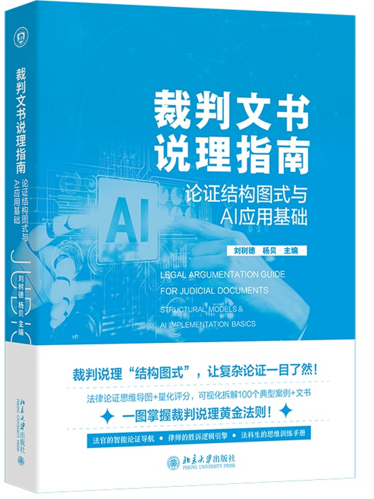 �����ĕ��f��ָ�ϡ���Փ�C�Y���Dʽ�cAI���û��A