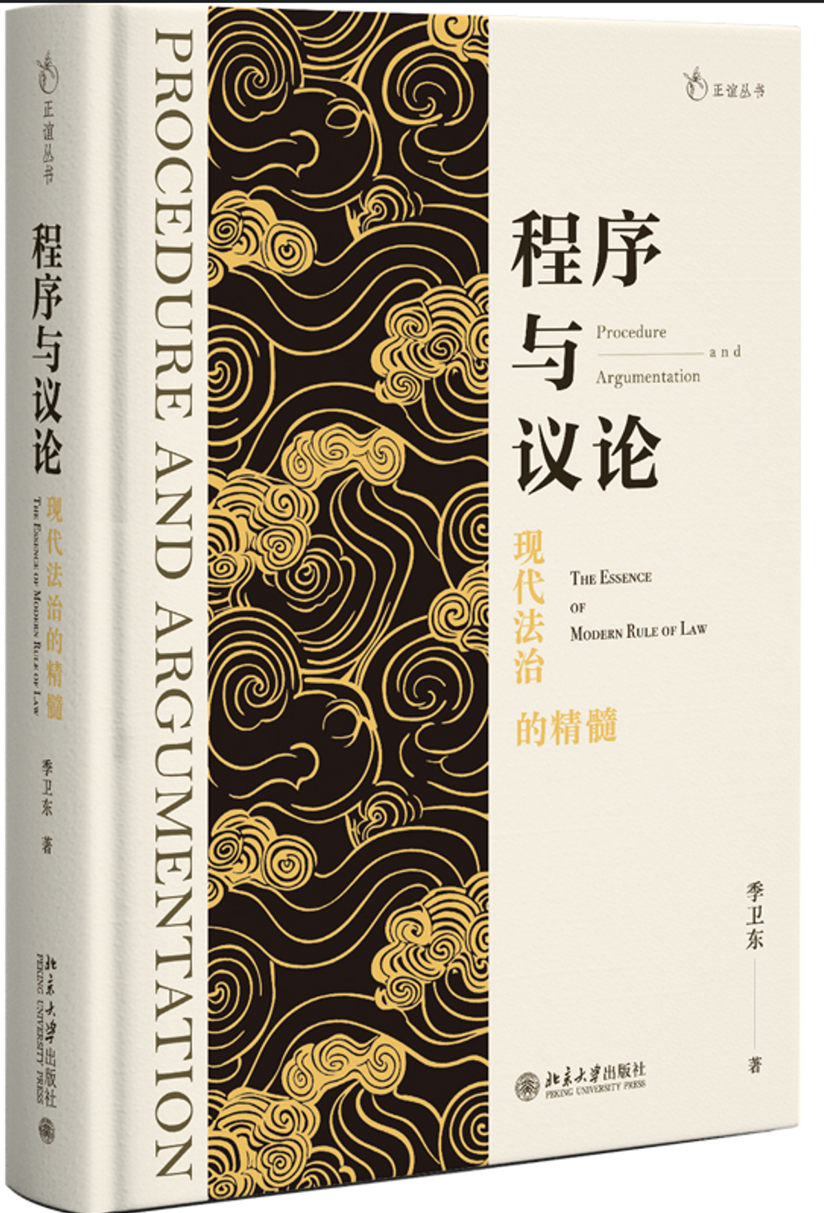 �����c�hՓ�����F�����εľ���