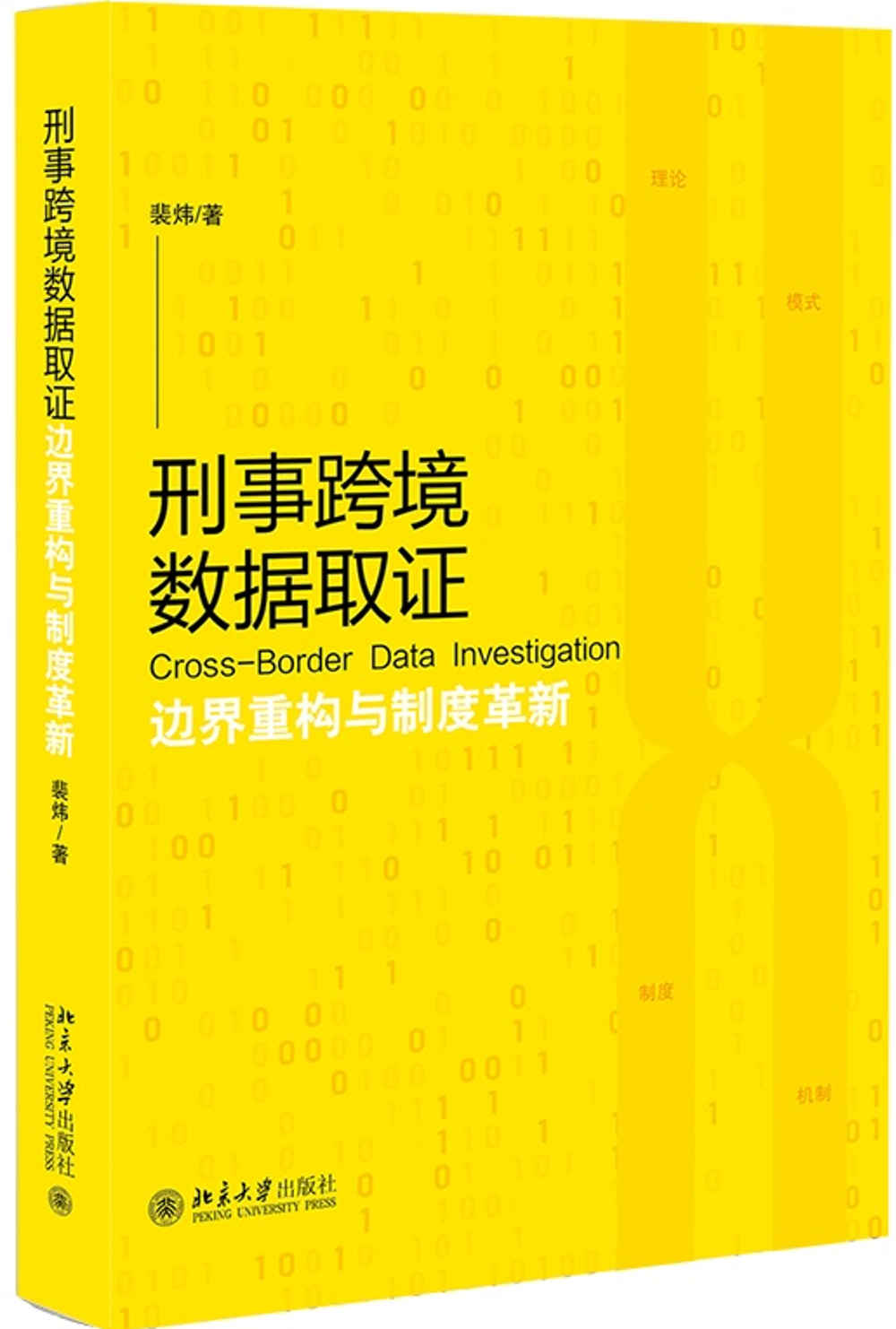 ���¿羳����ȡ�C��߅���ؘ��c�ƶȸ���