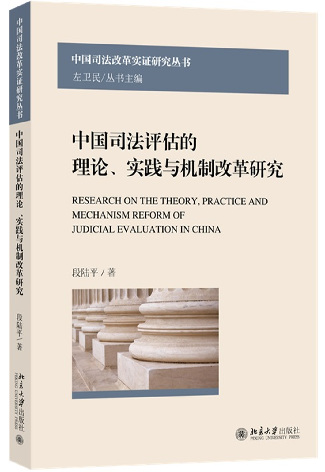 �Ї�˾���u������Փ�����`�c�C�Ƹĸ��о�