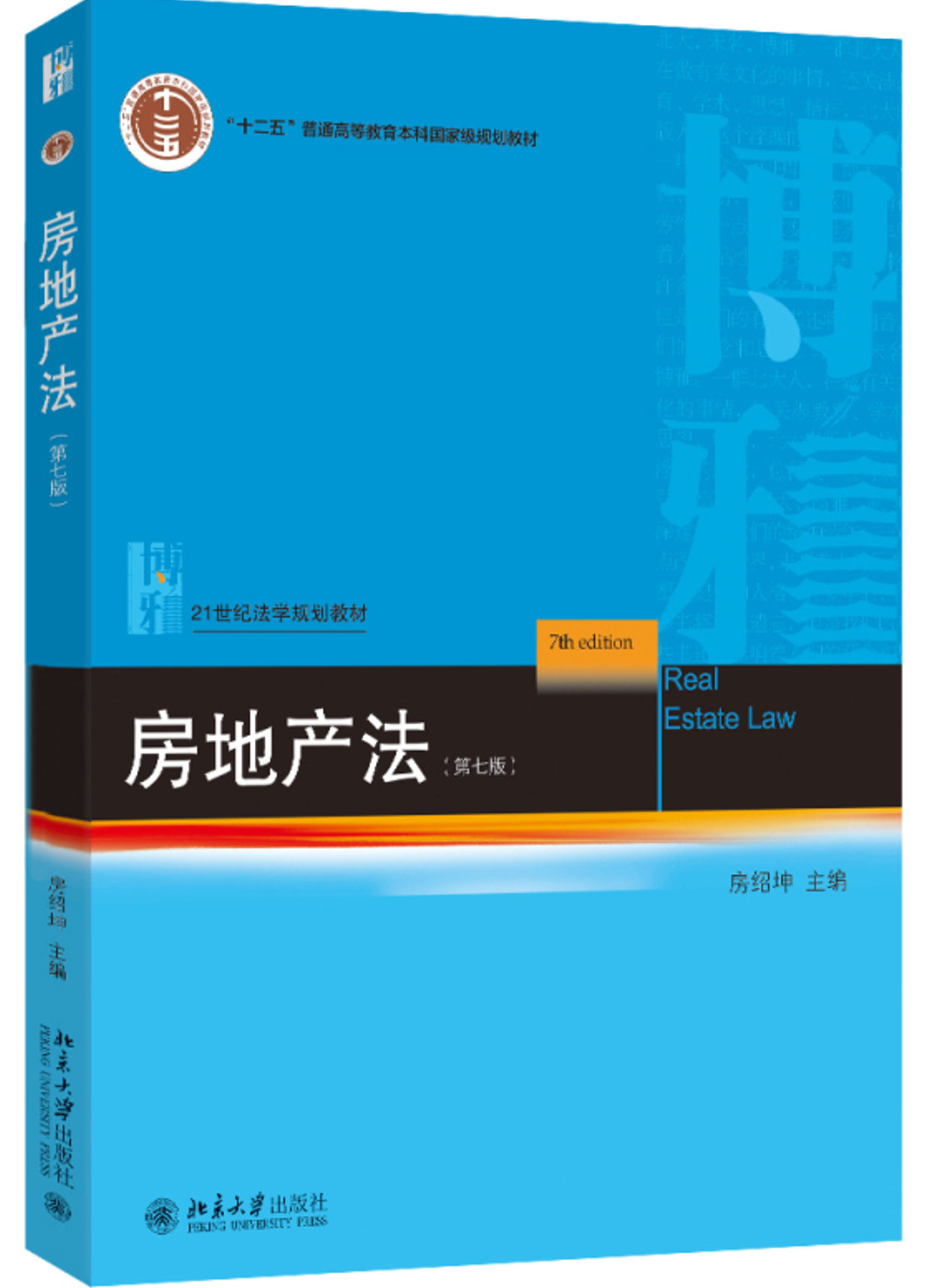 ���خa�������߰棩