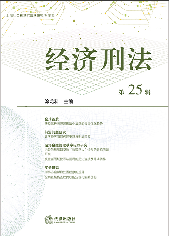 ��(j��ng)��(j��)�̷�����25݋��