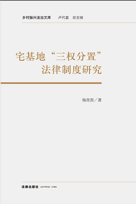 լ���ء�����(qu��n)���á������ƶ��о�