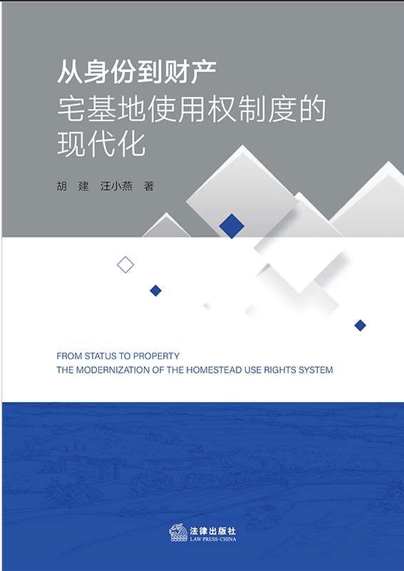 �����ݵ�ؔ(c��i)�a(ch��n)��լ����ʹ�Ù�(qu��n)�ƶȵĬF(xi��n)����