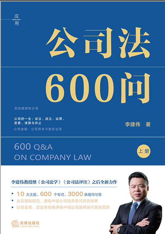 ��˾��600����ȫ2�ԣ����������2025�깫˾�����������͌��հ湫˾