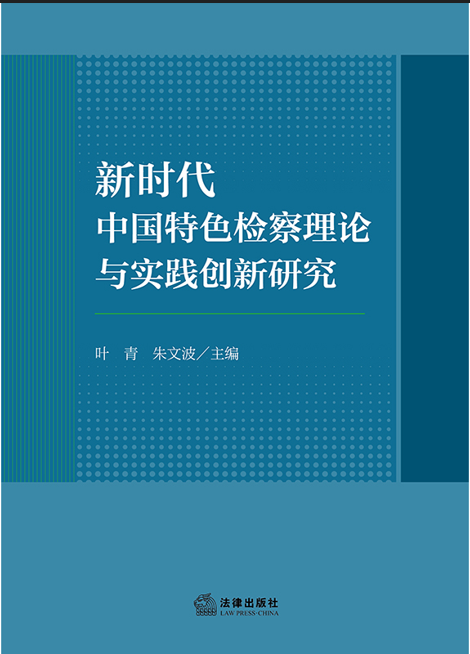 �r(sh��)���Ї���ɫ�z����Փ�c��(sh��)�`��(chu��ng)���о�