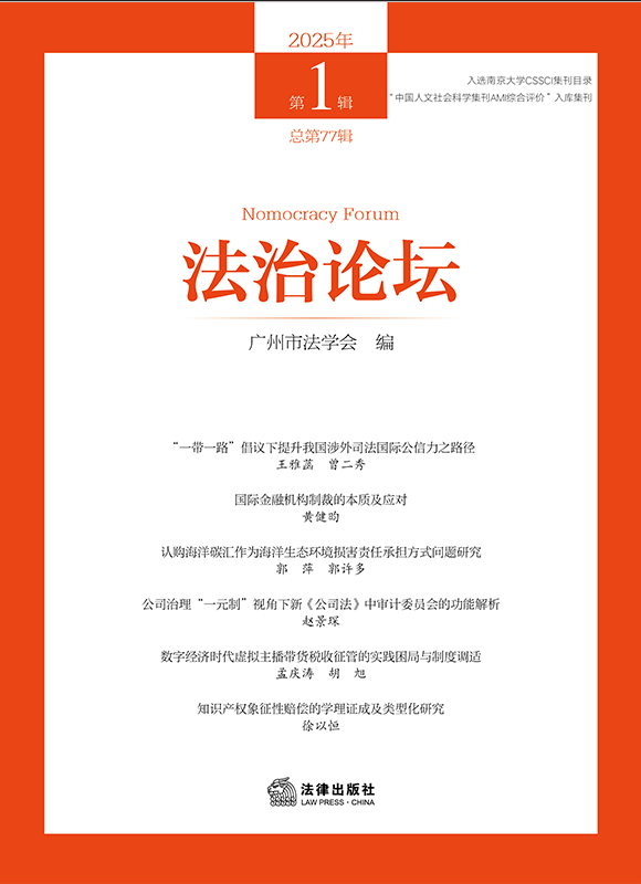 ����Փ����2025���1݋