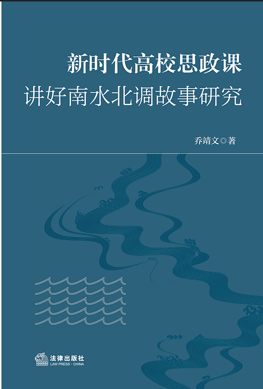 �r(sh��)����У˼���n�v����ˮ���{(di��o)�����о�