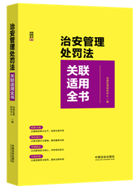 �ΰ�����̎�P���P(gu��n)(li��n)�m��ȫ��(sh��)