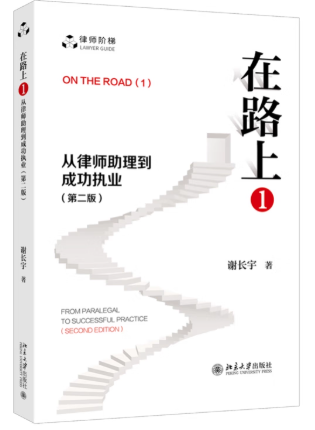 ��·�ϣ�1�������Ɏ��������ɹ��̘I���ڶ��棩