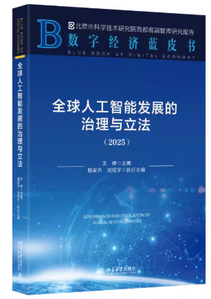 ȫ���˹����ܰlչ�������c����