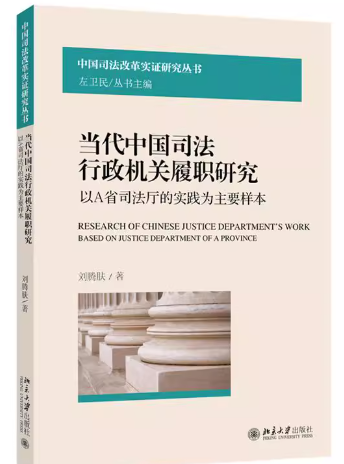 �����Ї�˾�������C�P���о�������Aʡ˾���d�Č��`����Ҫ�ӱ�